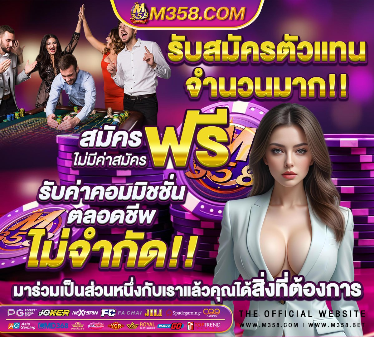 หวยไทยรัฐเดลินิวส์ 16 3 64